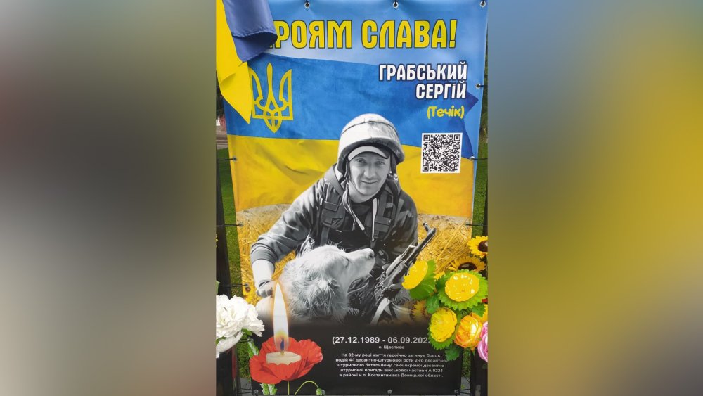 Березанська громада вшанувала пам’ять загиблого воїна Сергія Грабського
