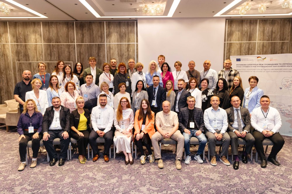 Березанська громада взяла участь у підсумковому форумі EU4ResilientRegions (фото)