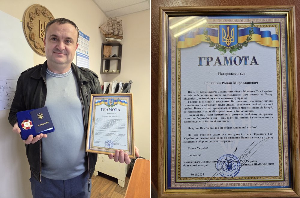 За внесок у зміцнення обороноздатності керівник Березанської газової дільниці отримав нагрудний хрест ЗСУ