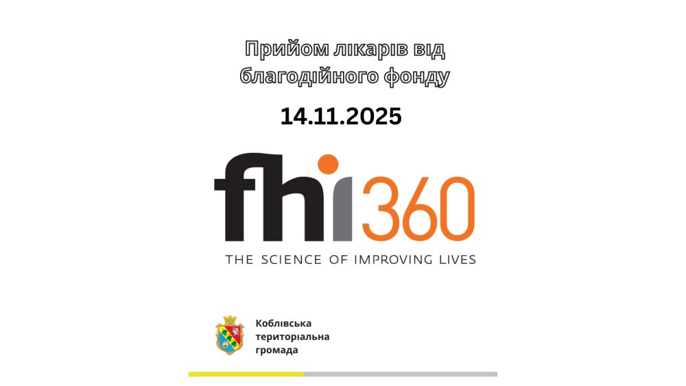 Безоплатні консультації: команда FHI360 відвідає Коблівську амбулаторію