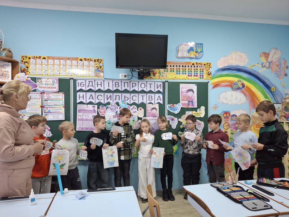 В навчальних закладах Березанської та Коблівської громад пройшла акція «16 днів проти насильства» (фото)