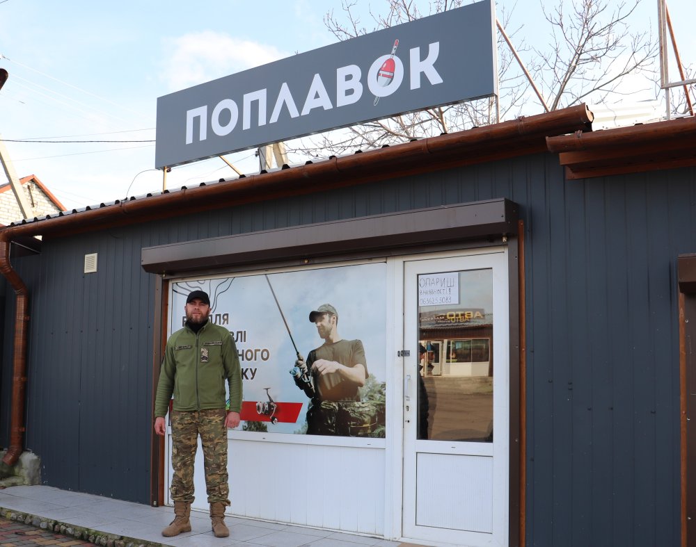 Від дитячого захоплення — до власного бізнесу: історія рибальського магазину «Поплавок»