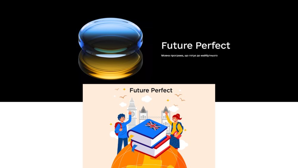 Англійська — це легко!