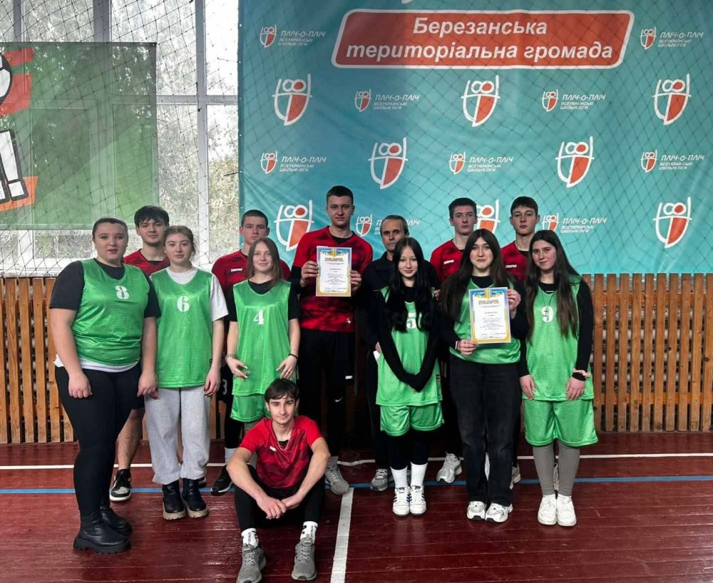 Комісарівці–баскетболісти — лідери ІІ етапу шкільних змагань в Березанській громаді