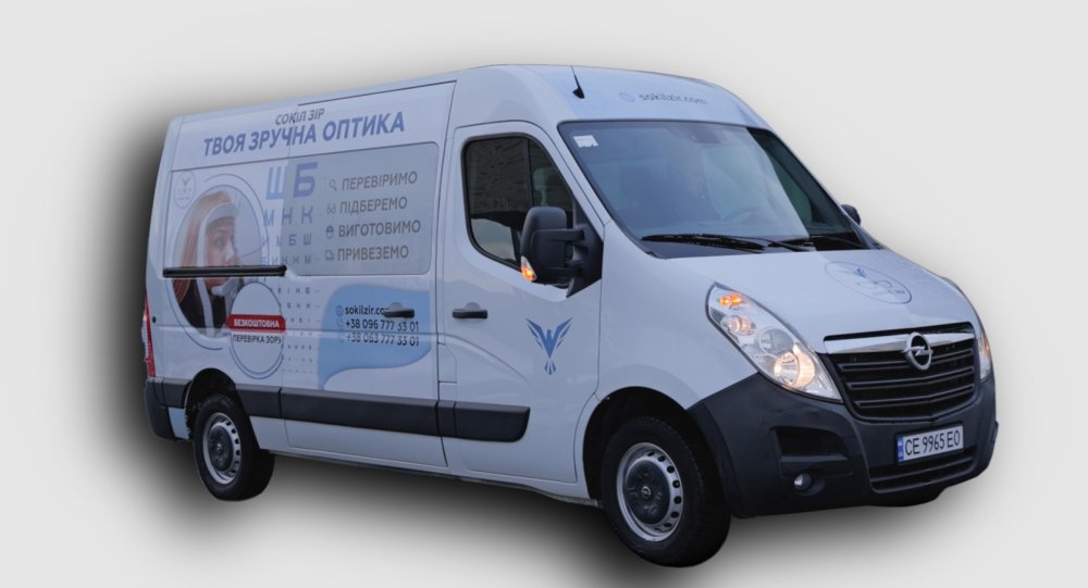 21 квітня в Березанці працюватиме мобільна оптика «Сокіл Зір» 