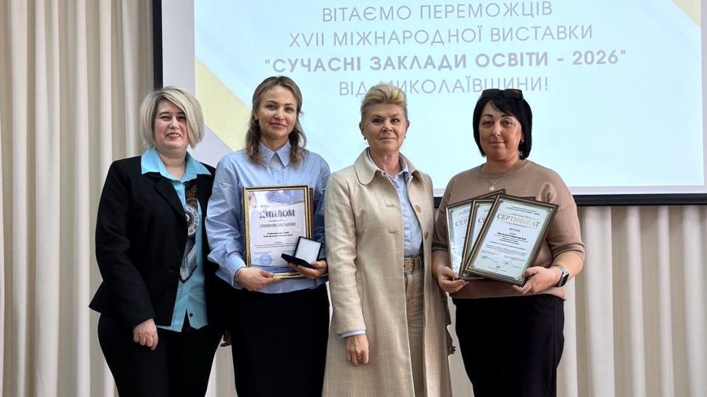 Срібна нагорода Рибаківського ліцею на міжнародній виставці «Сучасні заклади освіти–2026» (фото)