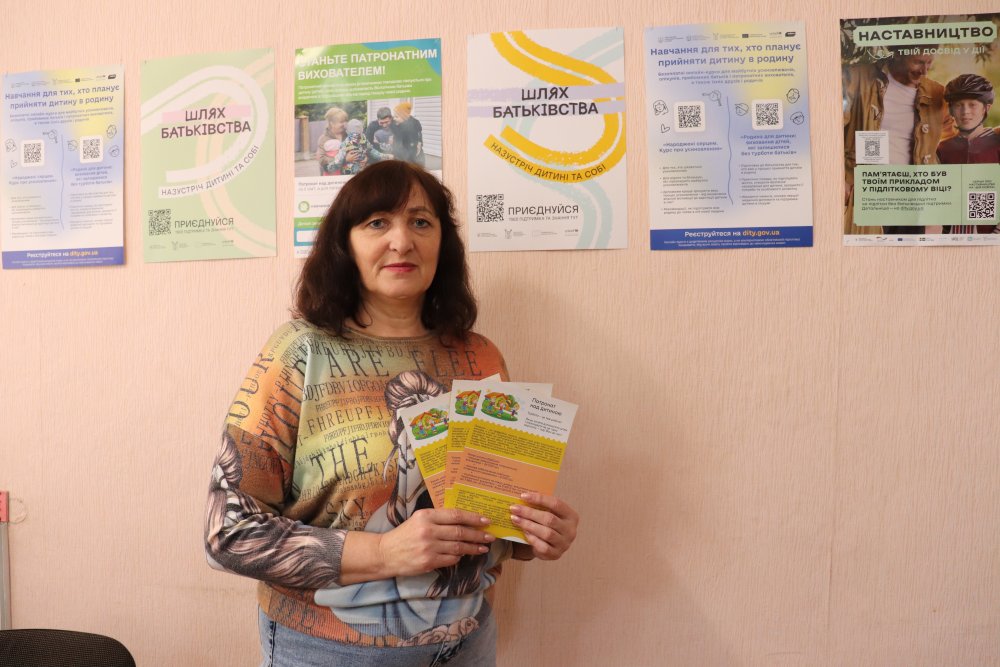 Патронат над дитиною: коли турбота може стати роботою