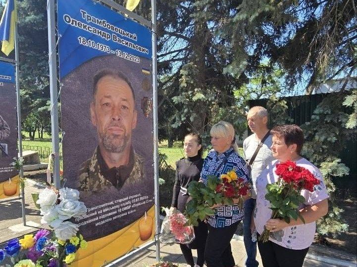 У Коблівській громаді родині полеглого Захисника Трамбовецького Олександра вручили державну нагороду
