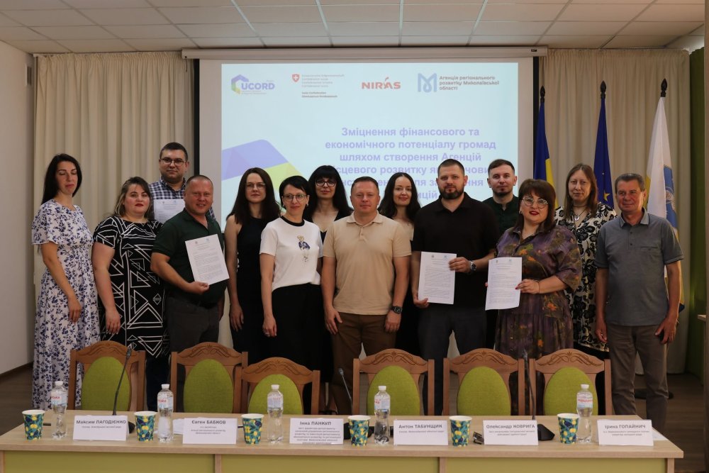 Новий імпульс для розвитку: Березанська громада долучилася до інвестиційного проєкту (фото)