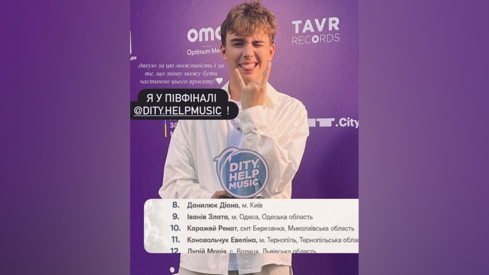 Березанець Ренат Каражей — у півфіналі вокального конкурсу Dity.Help Music