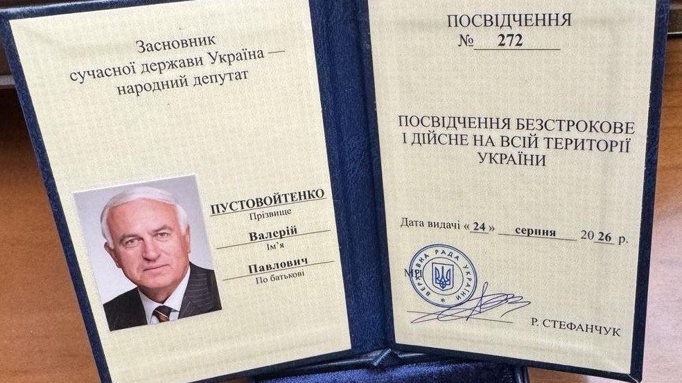 Почесний статус державотворця: Валерію Пустовойтенку надано статус Засновника сучасної держави Україна