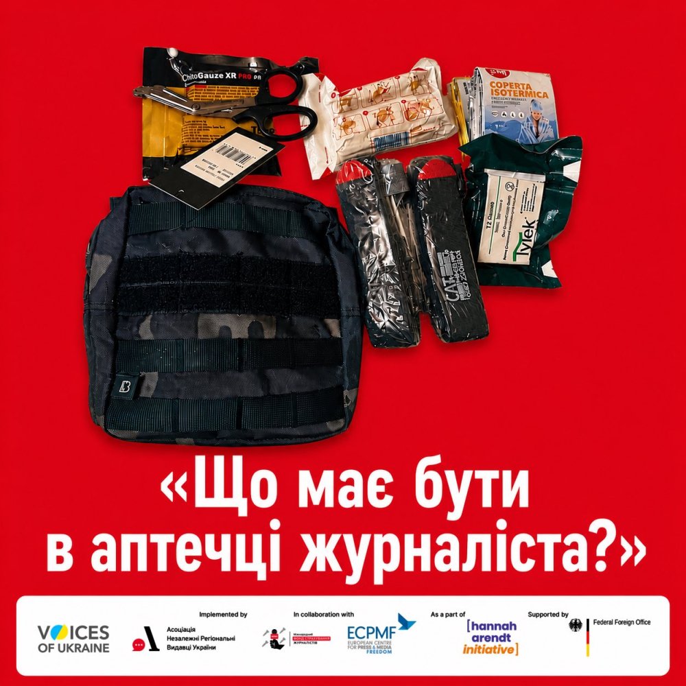 Від серцево-легеневої реанімації до зупинки кровотеч: журналісти газети «Березань» з Миколаївщини пройшли навчання (фото)