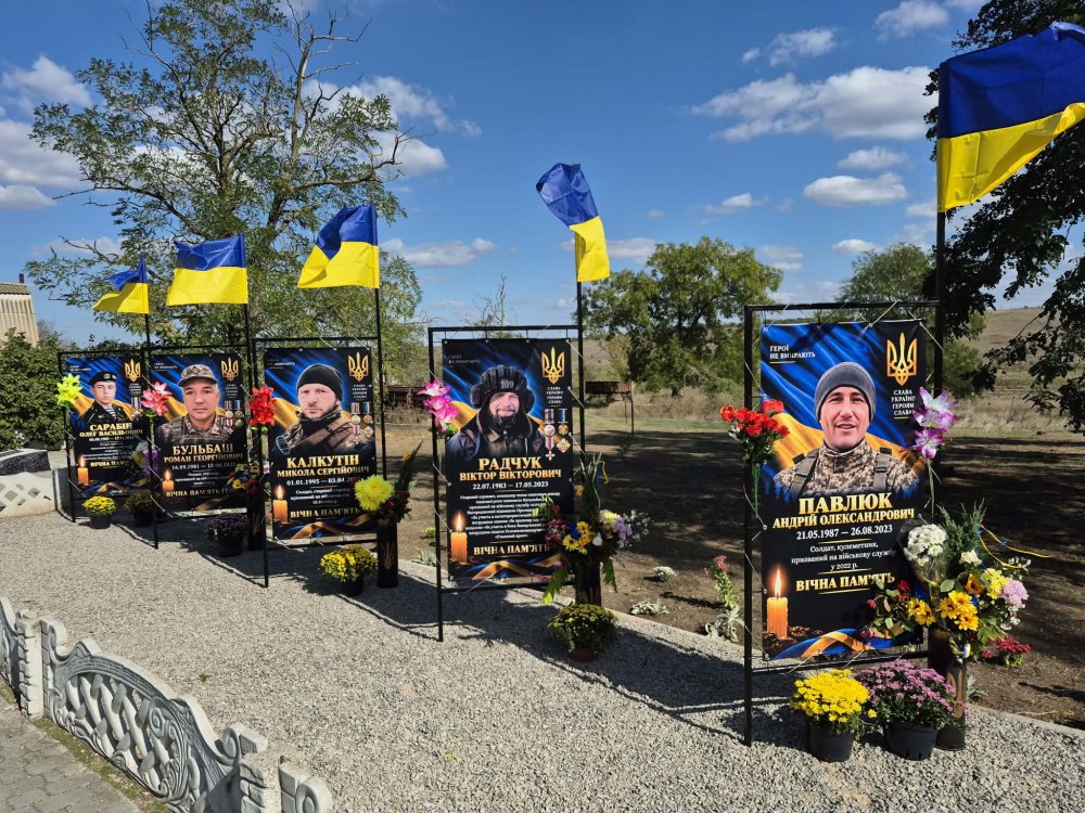 Світло вдячності й непохитна віра: в Анатолівці Коблівської громади відкрили Алею пам’яті та Дошку Надії (фото)